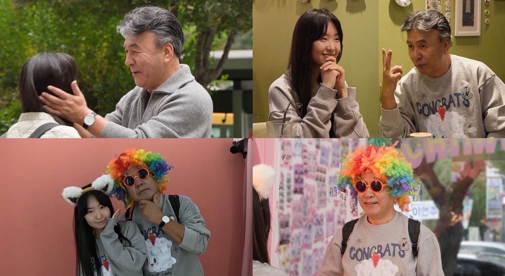 박영규 / 사진=KBS 2TV 살림하는 남자들 시즌2