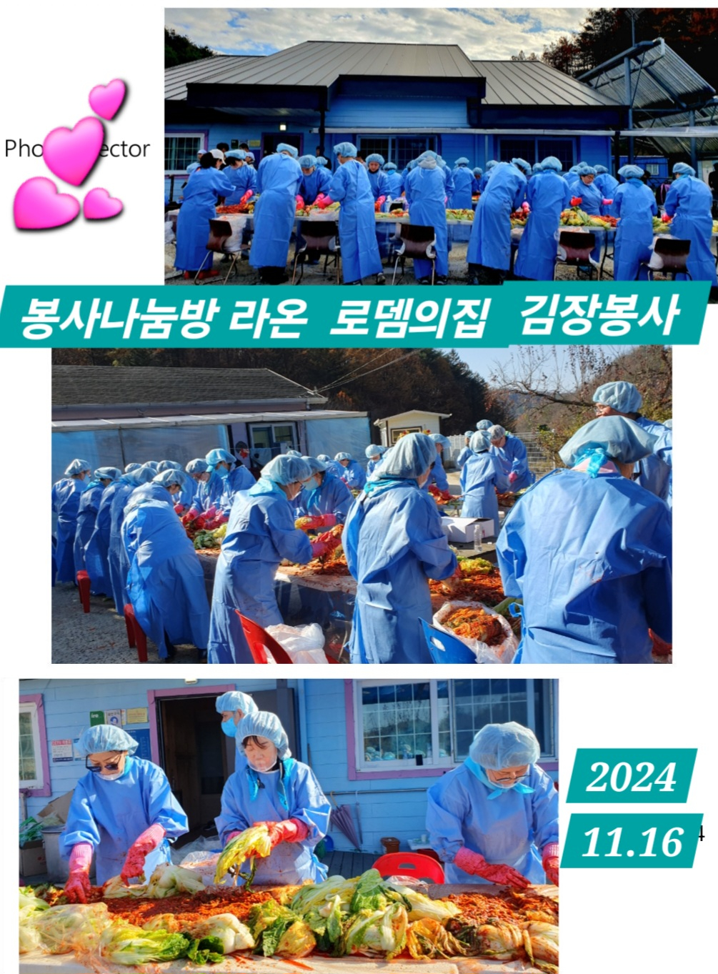 사진