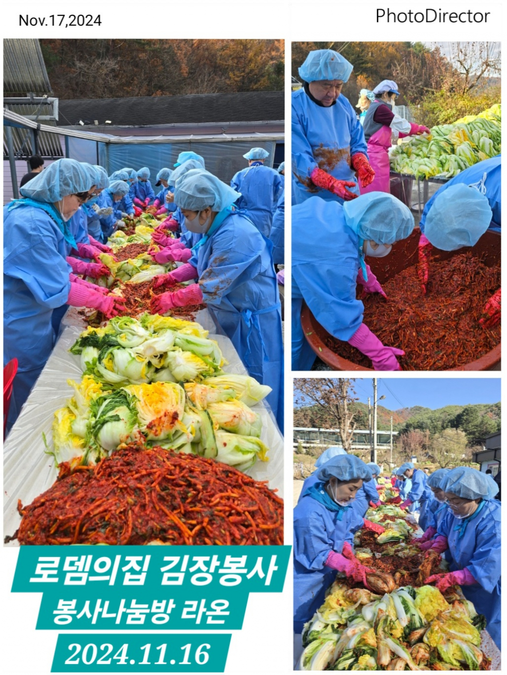 사진