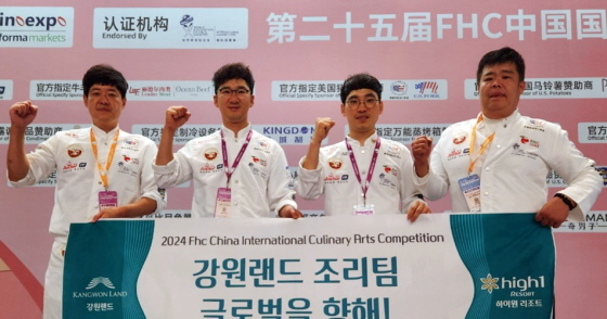 /사진제공=강원랜드