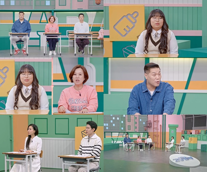 /사진제공=MBN ‘고딩엄빠5’