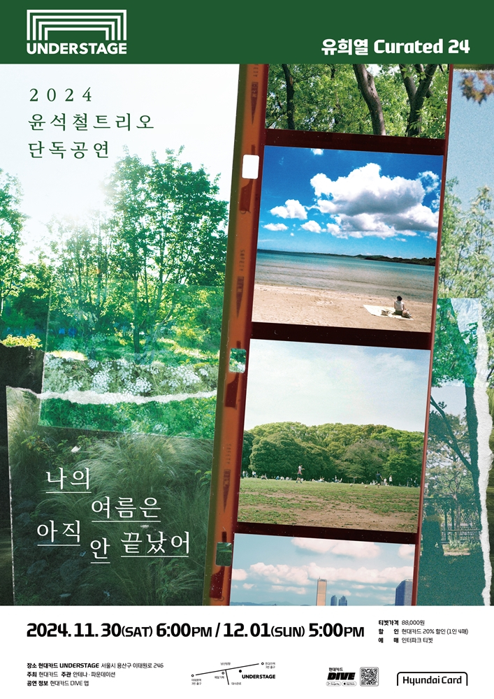 /사진=안테나