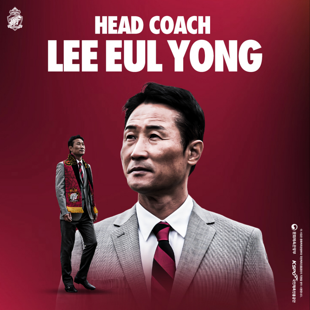 이을용 감독. /사진=경남FC 제공