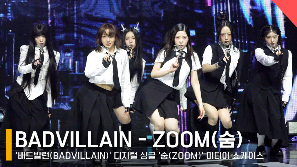 그룹 배드빌런(BADVILLAIN) /사진=전시윤 기자