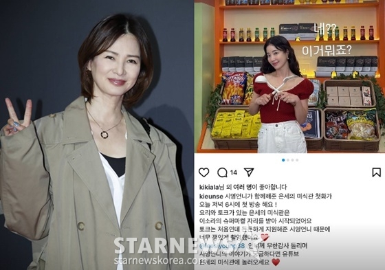 이소라, 기은세 /사진=뉴스1, 이소라 SNS