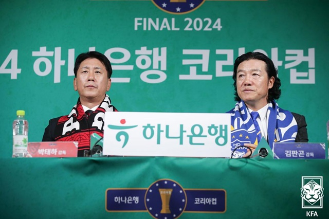 박태하 포항스틸러스 감독(왼쪽)과 김판곤 울산HD 감독이 21일 열린 코리아컵 결승 미디어데이에서 각오를 전하고 있다. /사진=대한축구협회 제공