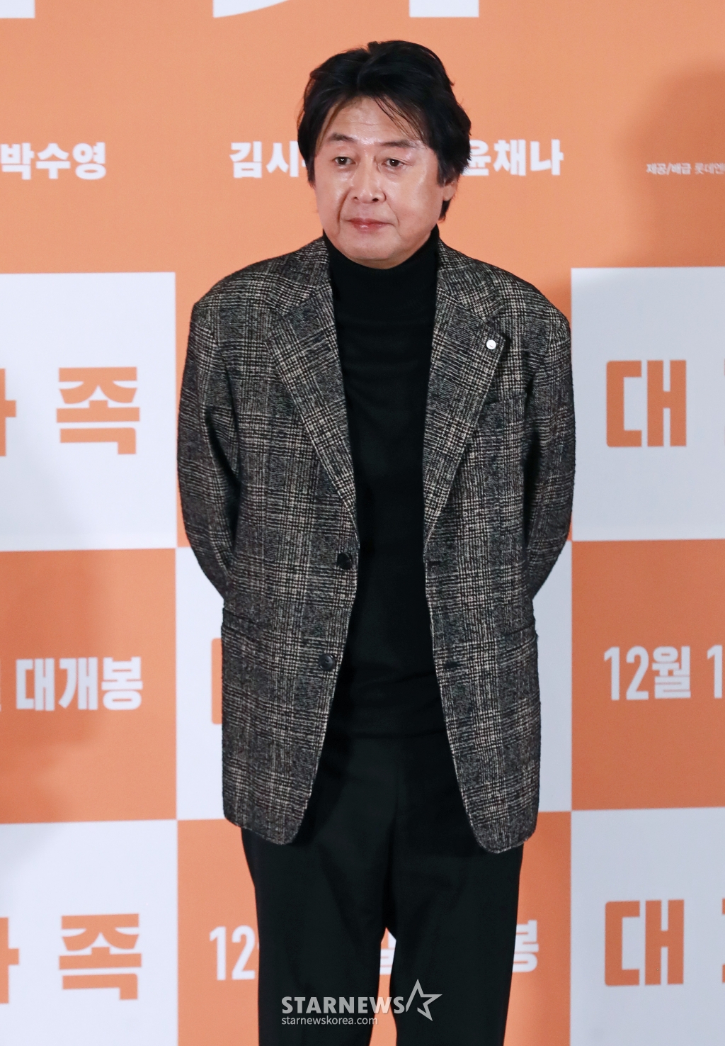 배우 김윤석이 21일 오후 서울 송파구 롯데시네마 월드타워점에서 진행된 영화 '대가족'(감독 양우석) 언론배급시사회 및 기자간담회에 참석해 포즈를 취하고 있다. /2024.11.21 /사진=이동훈 photoguy@