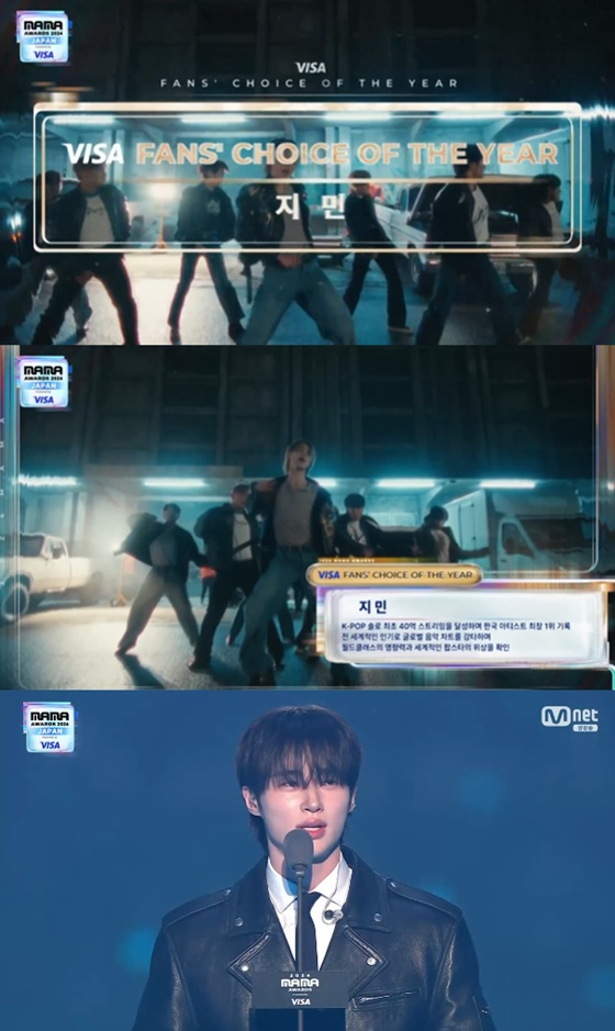 방탄소년단 지민, 변우석/사진=엠넷