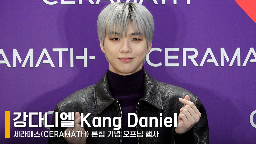가수 강다니엘