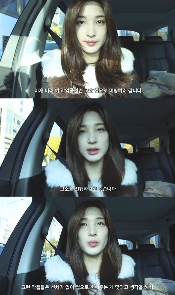 /사진=율희 유튜브