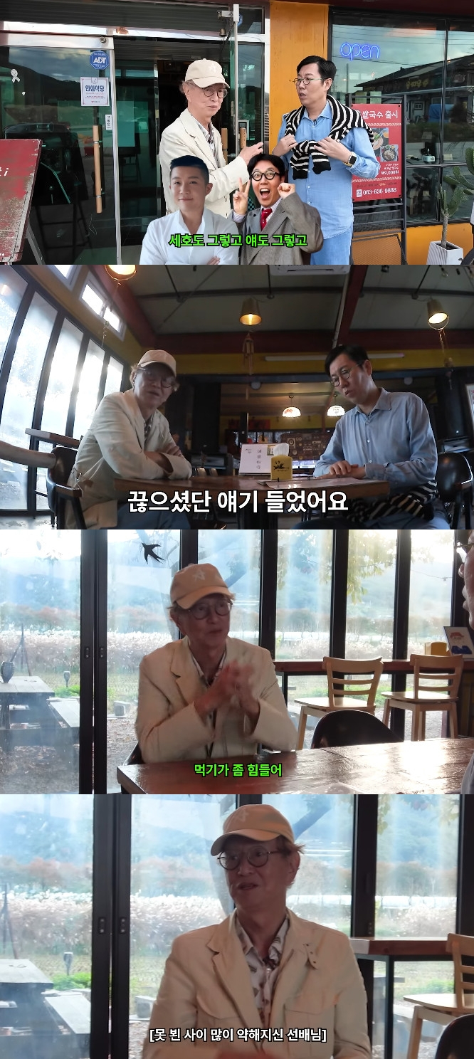 사진=유튜브 채널 김영철 오리지널