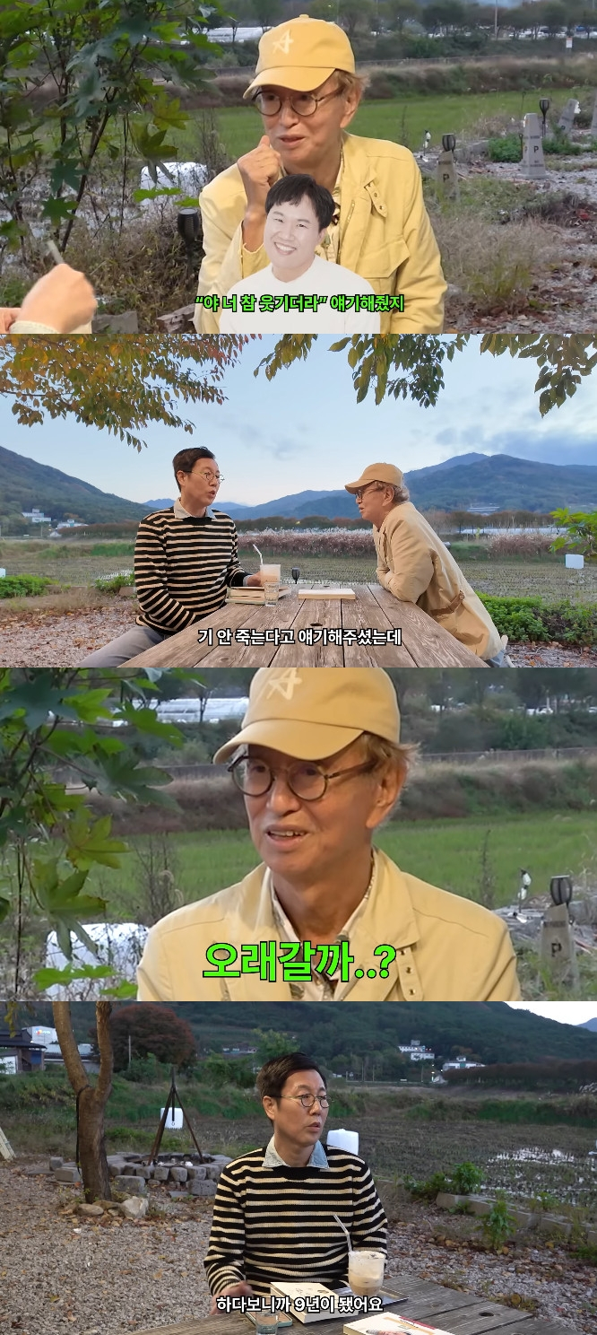 김영철 전유성 / 사진=유튜브 채널 김영철 오리지널