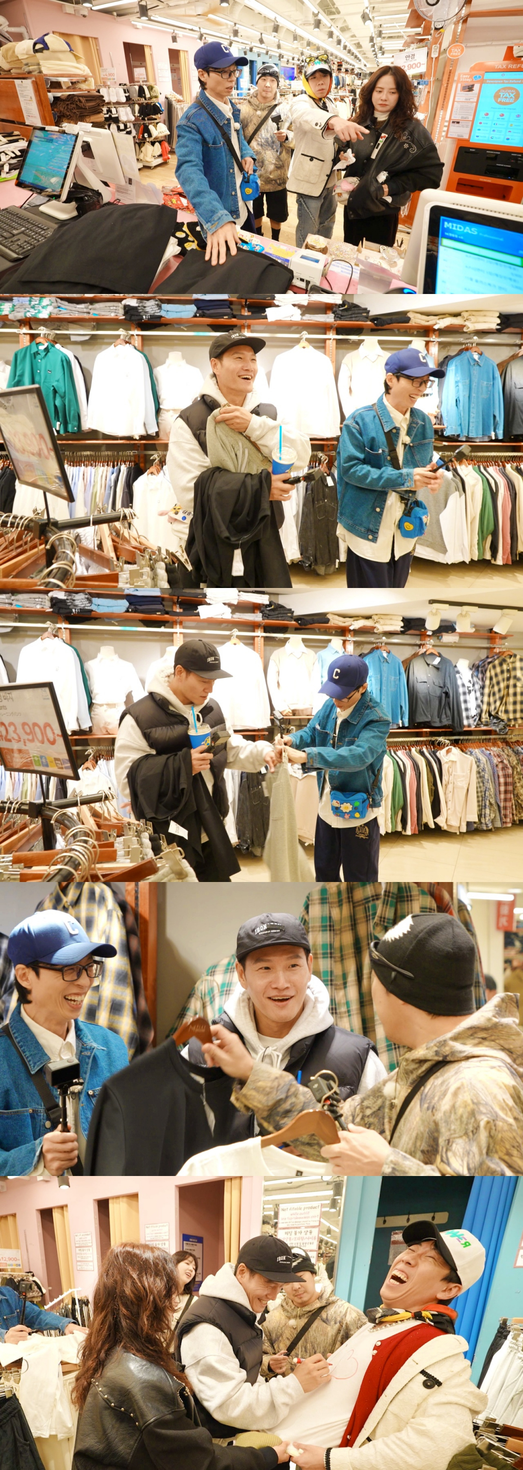 사진=SBS 런닝맨