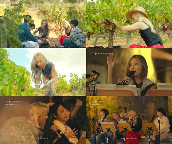 /사진=KBS 2TV