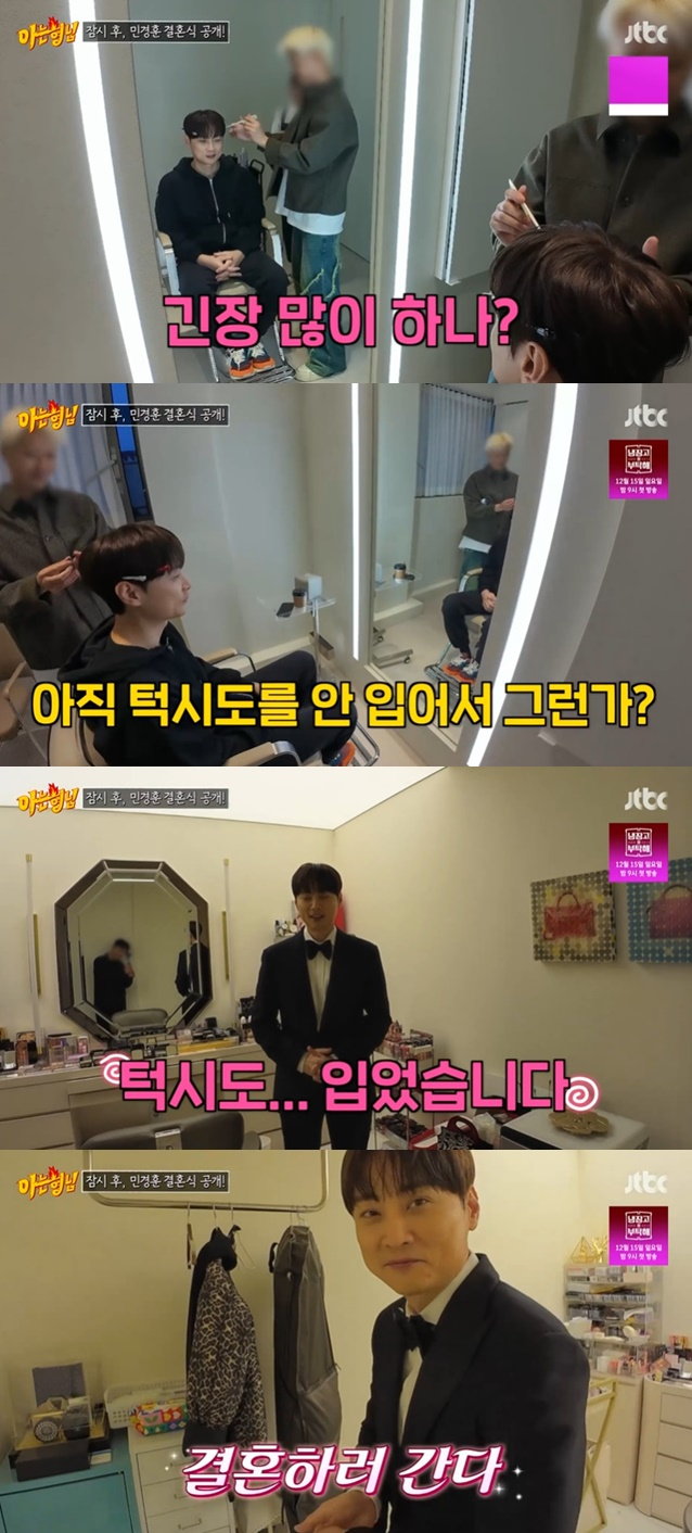 /사진=JTBC '아는 형님' 방송 캡처