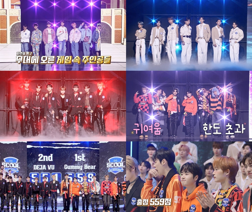 /사진제공=SBS M, SBS FiL ‘SCOOL’ 캡처