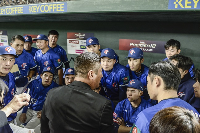 대만 대표팀 선수들. /사진=WBSC 공식 홈페이지 갈무리