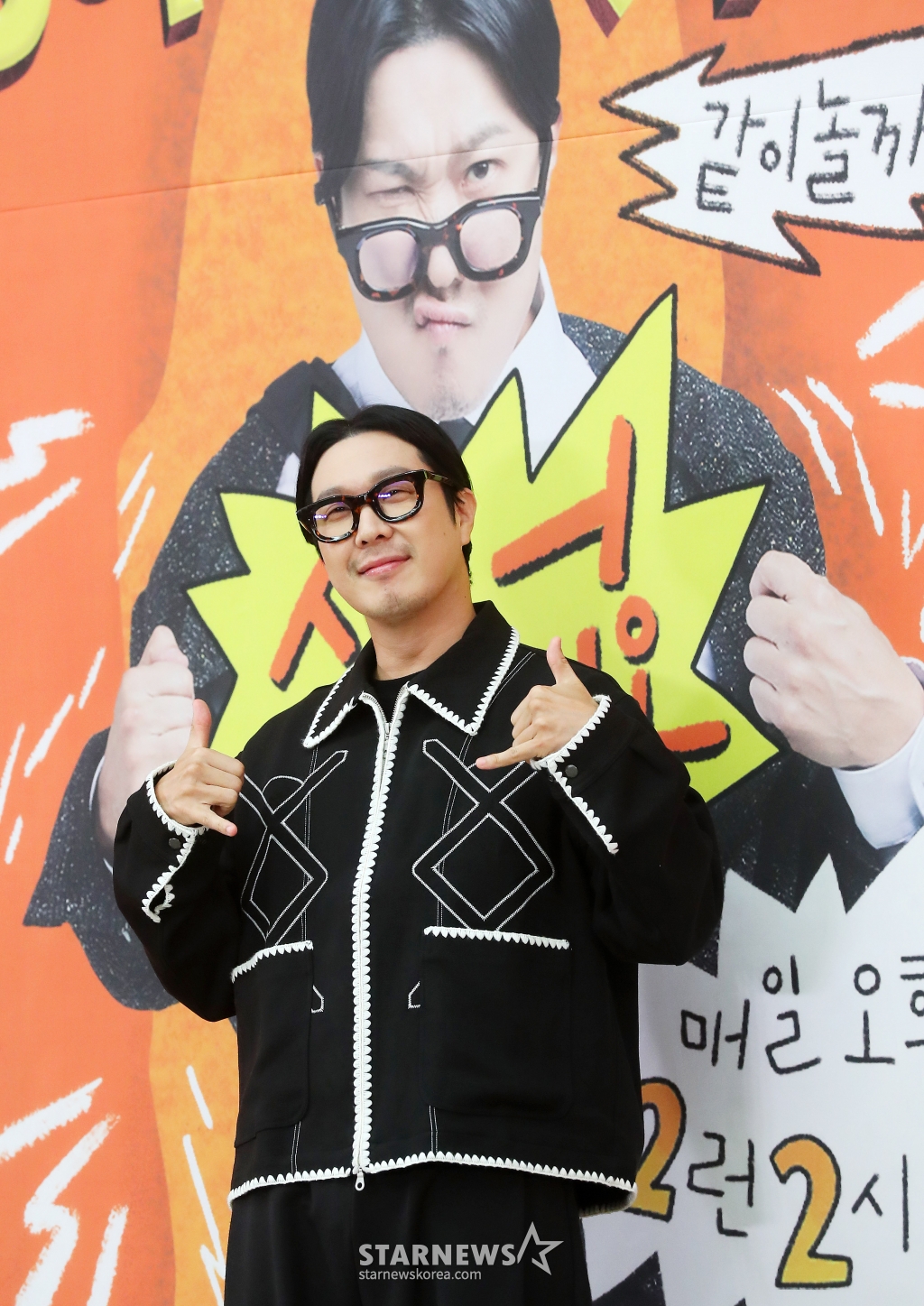 가수 하하가 25일 오전 서울 여의도 KBS 신관 국제회의장에서 열린 'KBS 쿨FM' 개편 기자간담회에 참석해 포토타임을 갖고 있다. 2024.11.25 /사진=김창현 chmt@