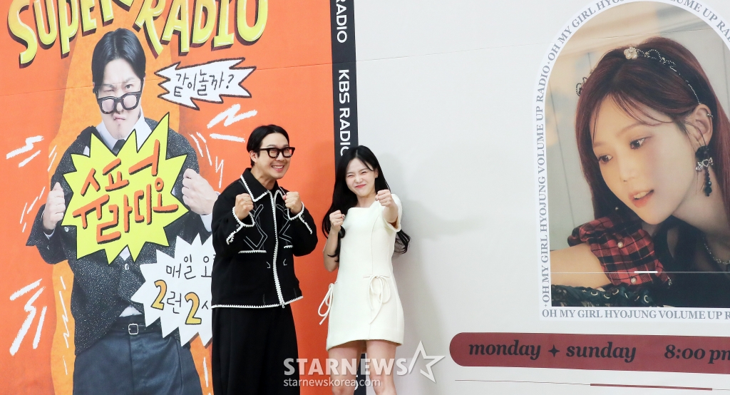 가수 하하, 걸그룹 오마이걸 효정이 25일 오전 서울 여의도 KBS 신관 국제회의장에서 열린 'KBS 쿨FM' 개편 기자간담회에 참석해 포토타임을 갖고 있다. 2024.11.25 /사진=김창현 chmt@