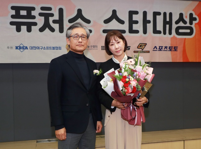 25일 오후 서울 프레스센터에서 진행된 2024 퓨처스 스타대상 시상식(주최 스타뉴스)에서 야구부문 스타상을 수상한 정현우 어머니 김규희 씨(오른쪽)가 양해영 대한야구소프트볼협회 부회장과 포즈를 취하고 있다. '퓨처스 스타대상'은 한국 스포츠 발전과 아마추어 체육 활성화에 기여하고자 제정됐다. /사진=이동훈 기자