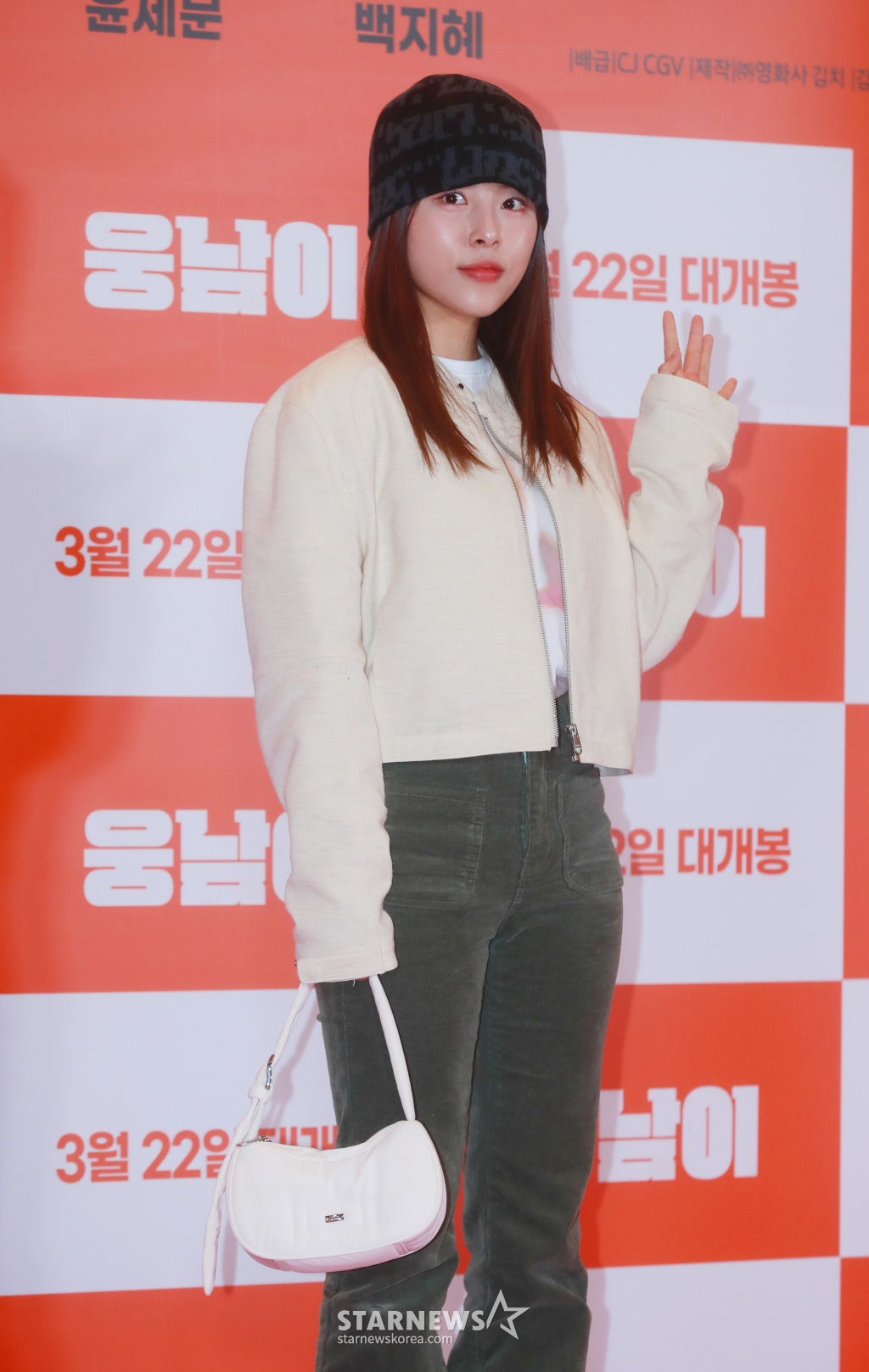배우 민도희가 20일 서울 CGV 용산아이파크몰에서 진행된 영화 '웅남이'(감독 박성광) VIP시사회에 참석해 포즈를 취하고 있다. 반달곰이라는 특별한 '비밀'을 가진 사나이가 특유의 짐승 같은 능력으로 국제 범죄 조직에 대항하여 공조 수사를 하며 벌어지는 코믹 액션 '웅남이'는 오는 22일 개봉한다. /2023.03.20