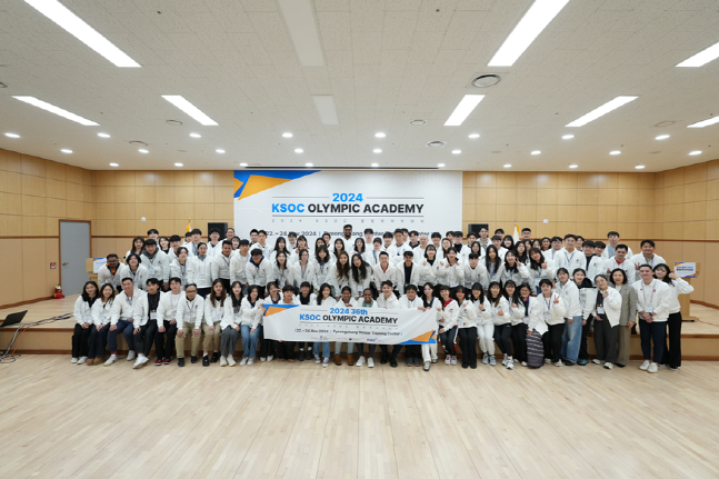 제36기 KSOC 올림픽아카데미 현장. /사진=대한체육회 제공
