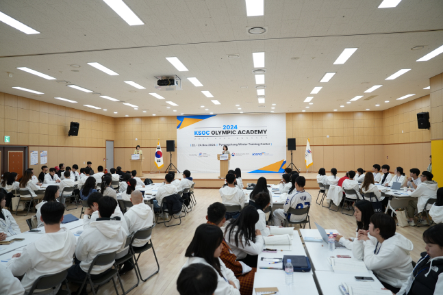 제36기 KSOC 올림픽아카데미 현장 전경. /사진=대한체육회 제공