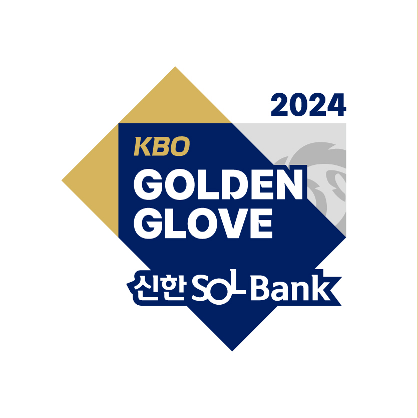 2024 KBO 골든글러브 엠블럼. /사진=KBO 제공