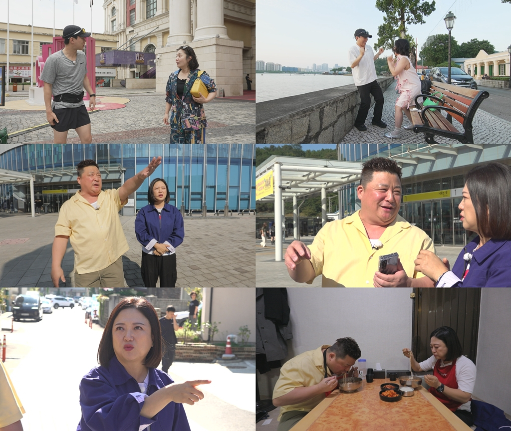 /사진=MBC '구해줘! 홈즈'