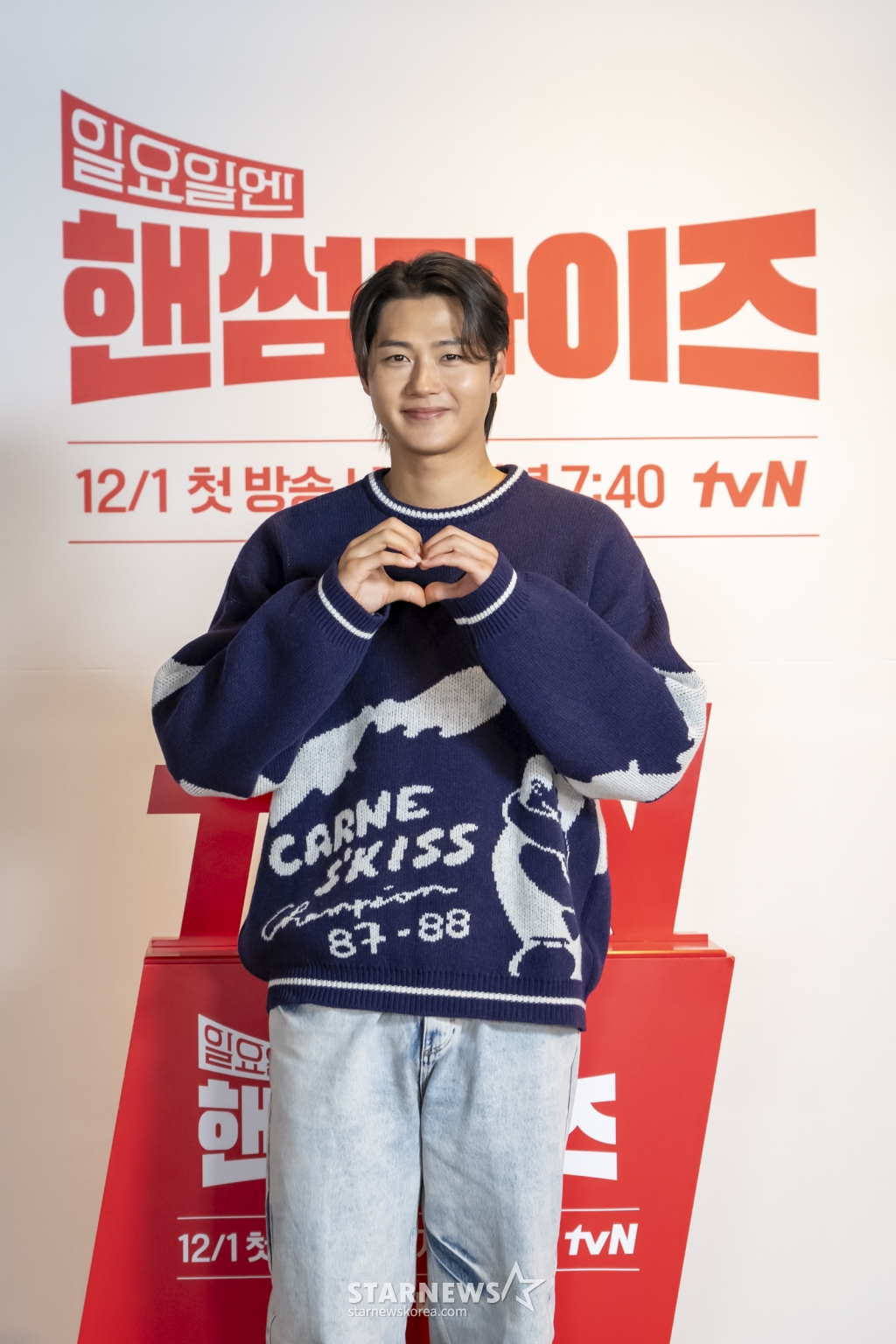 펜싱 오상욱이 28일 오전 온라인으로 진행된 tvN 예능 '일요일엔 핸썸가이즈' 제작발표회에 참석해 포즈를 취하고 있다. '일요일엔 핸썸가이즈'는 대한민국 사람이라면 꼭 알아야 할 문화, 자연, 장소, 매력적인 인물들을 직접 찾아 나서는 일요 버라이어티 예능. 12월 1일 첫 방송. / 사진제공=CJ ENM /사진=김창현 chmt@