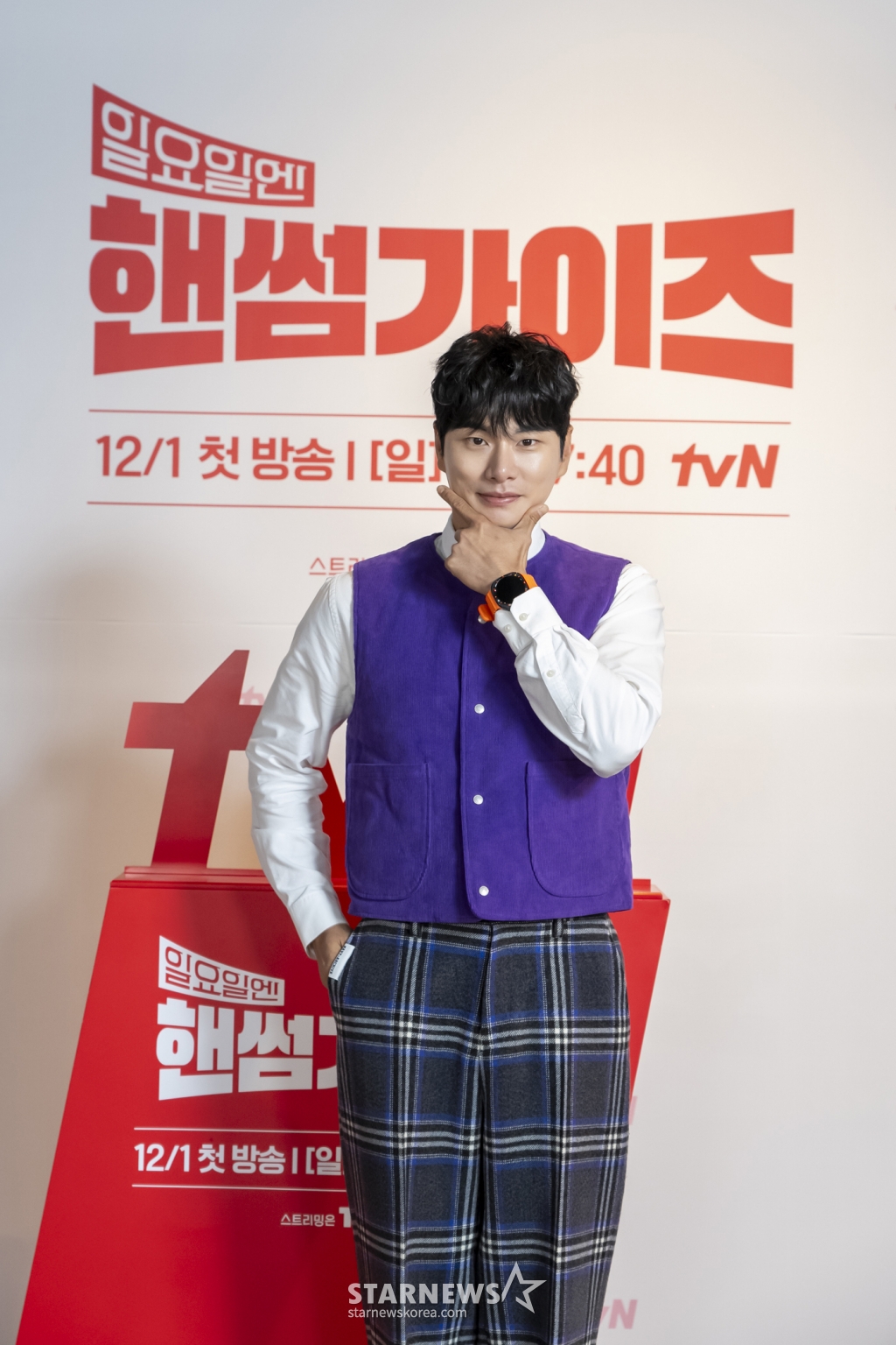 배우 이이경이 28일 오전 온라인으로 진행된 tvN 예능 '일요일엔 핸썸가이즈' 제작발표회에 참석해 포즈를 취하고 있다. '일요일엔 핸썸가이즈'는 대한민국 사람이라면 꼭 알아야 할 문화, 자연, 장소, 매력적인 인물들을 직접 찾아 나서는 일요 버라이어티 예능. 12월 1일 첫 방송. / 사진제공=CJ ENM /사진=김창현 chmt@