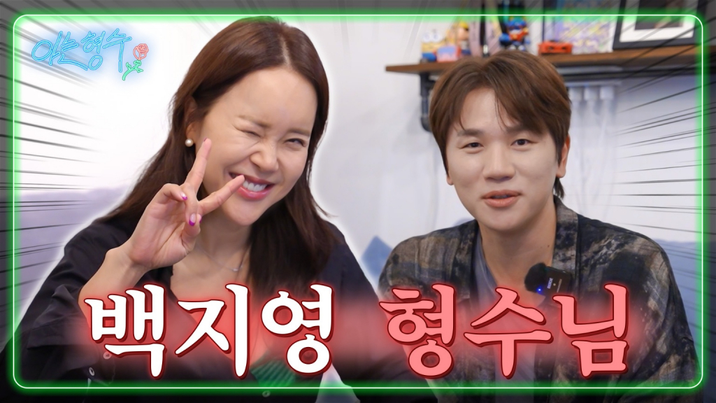 /사진=케이윌 유튜브 채널 '형수는 케이윌'