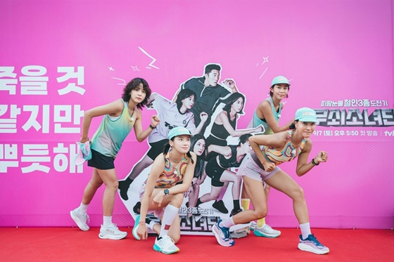 '무쇠소녀단' 멤버 설인아(왼쪽부터), 박주현, 유이(오른쪽 위), 진서연(오른쪽 아래)/사진=tvN