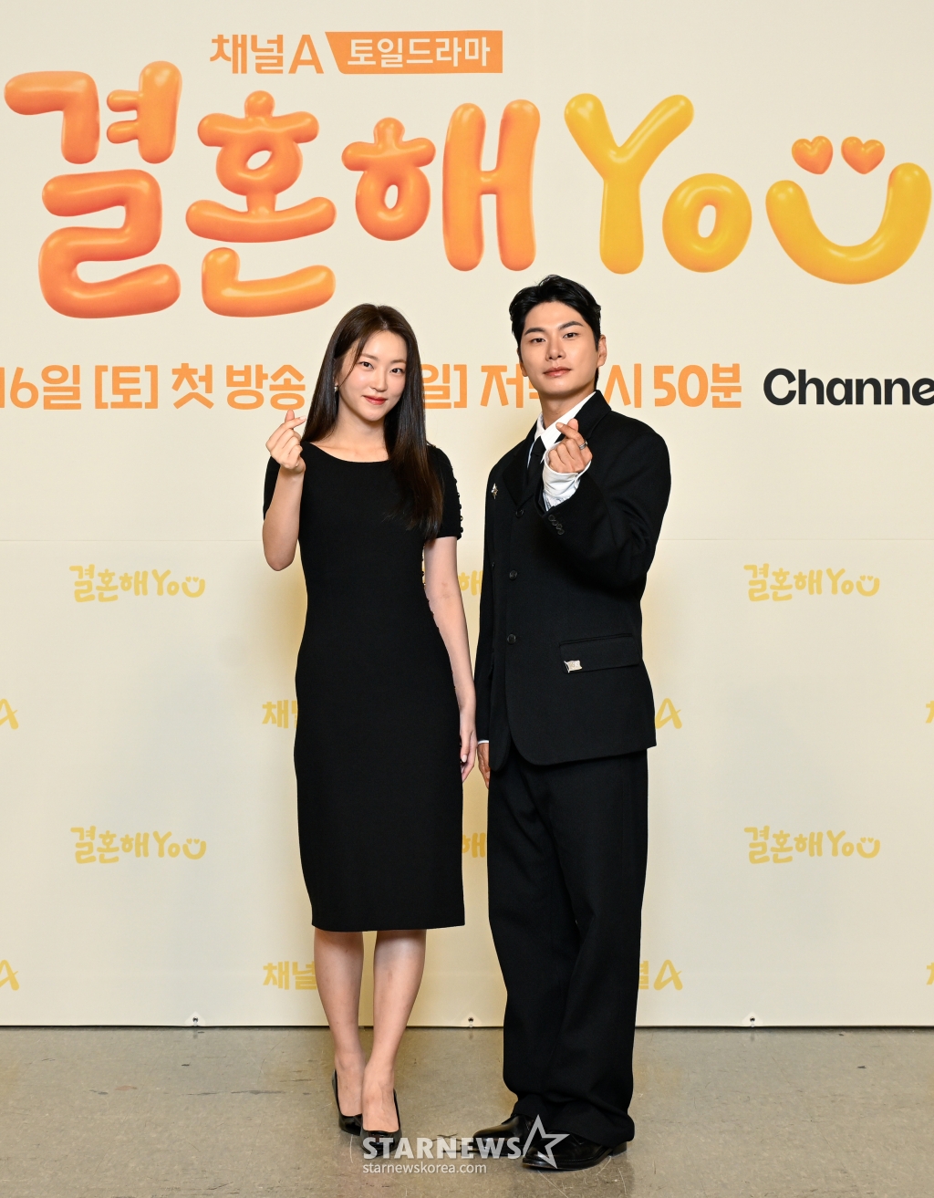 배우 이이경, 지이수가 15일 오후 온라인으로 진행된 채널A 드라마 '결혼해YOU' 제작발표회에 참석해 포즈를 취하고 있다. /사진제공=채널A 2024.11.15 /사진=이동훈 photoguy@