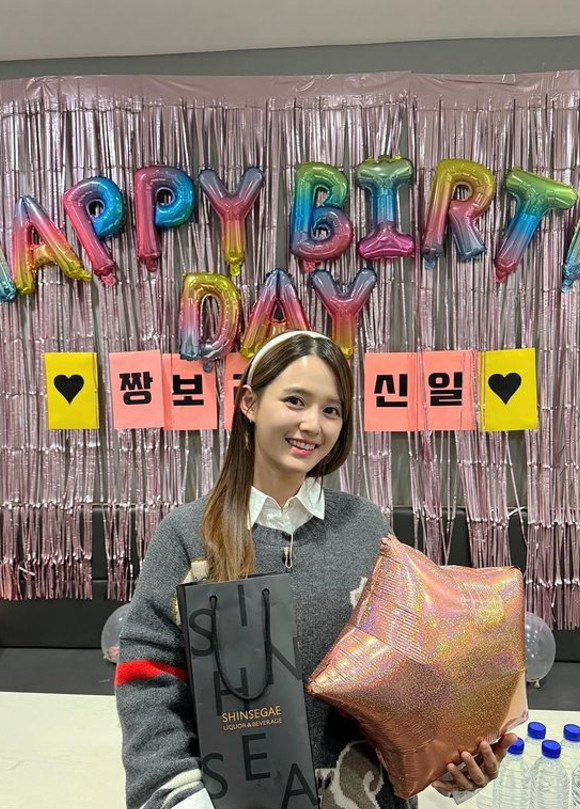 배우 남보라 /사진=인스타그램