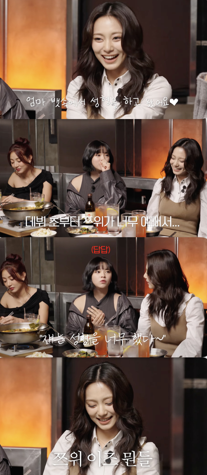 /사진='혜리' 영상화면 캡쳐