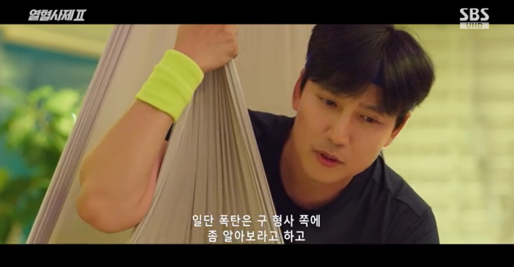 /사진='열혈사제2' 화면 캡처