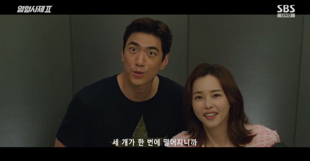 /사진='열혈사제2' 화면 캡처