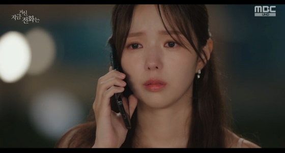 채수빈 /사진=MBC '지금 거신 전화는'