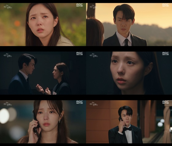 /사진=MBC '지금 거신 전화는'
