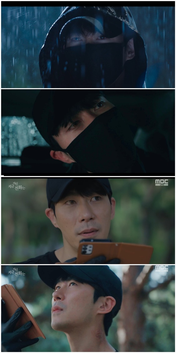 /사진=MBC '지금 거신 전화는'