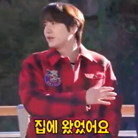 /사진='런닝맨' 화면 캡처