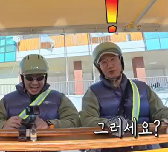 /사진='런닝맨' 화면 캡처