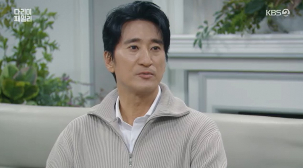 /사진='다리미 패밀리' 화면 캡처