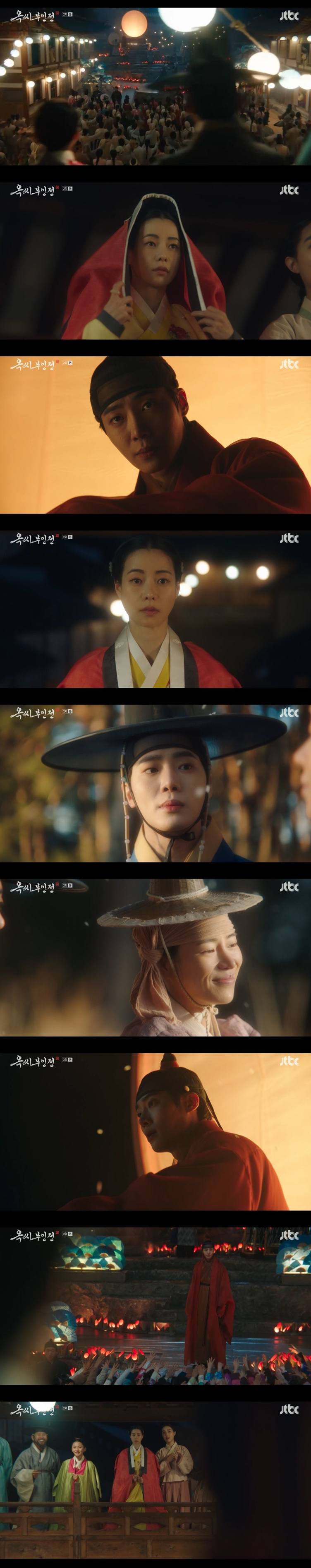 /사진='옥씨부인전' 화면 캡처