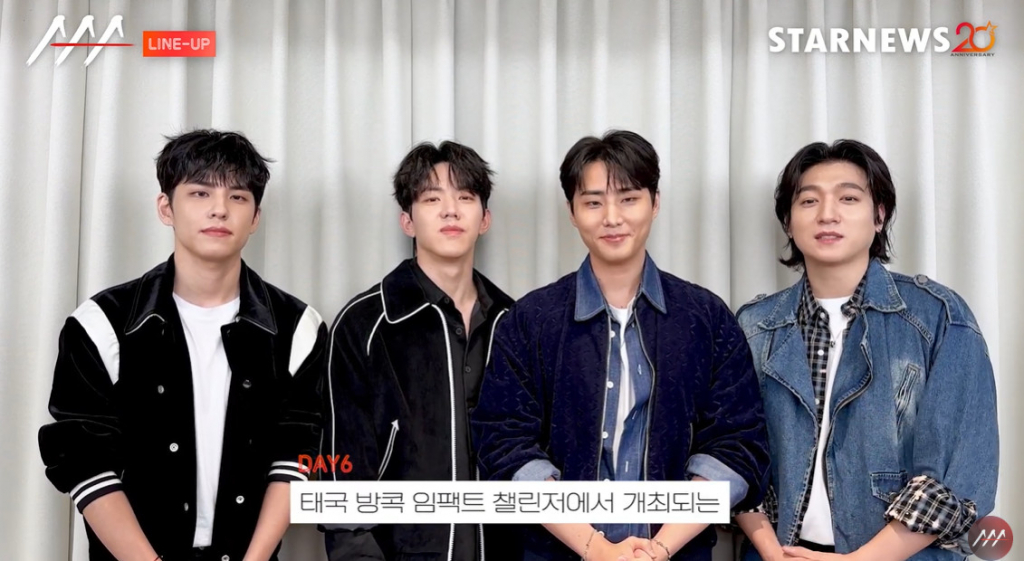 밴드 데이식스 /사진='제9회 아시아 아티스트 어워즈'(The 9th Asia Artist Awards)