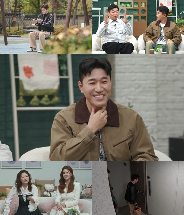 /사진제공='요즘 남자 라이프-신랑수업'
