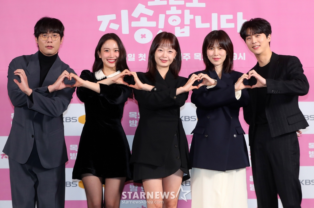 [서울=뉴시스] 김혜진 기자 = 배우 최다니엘(왼쪽부터), 장희령, 전소민, 공민정, 김무준이 2일 오후 서울 마포구 스탠포드호텔에서 열린 KBS Joy 새 드라마 '오늘도 지송합니다' 제작발표회에서 포즈를 취하고 있다.  '오늘도 지송합니다'는 하루아침에 파혼당하고 살벌한 신혼집 대출 이자를 갚기 위해서 N잡, N캐 인생에 시달리는 (돌)싱글녀 지송이의 파란만장한 신도시 생존기를 그린 작품이다. 오는 5일 오후 9시 첫 방송. 2024.12.02. jini@newsis.com /사진=김혜진