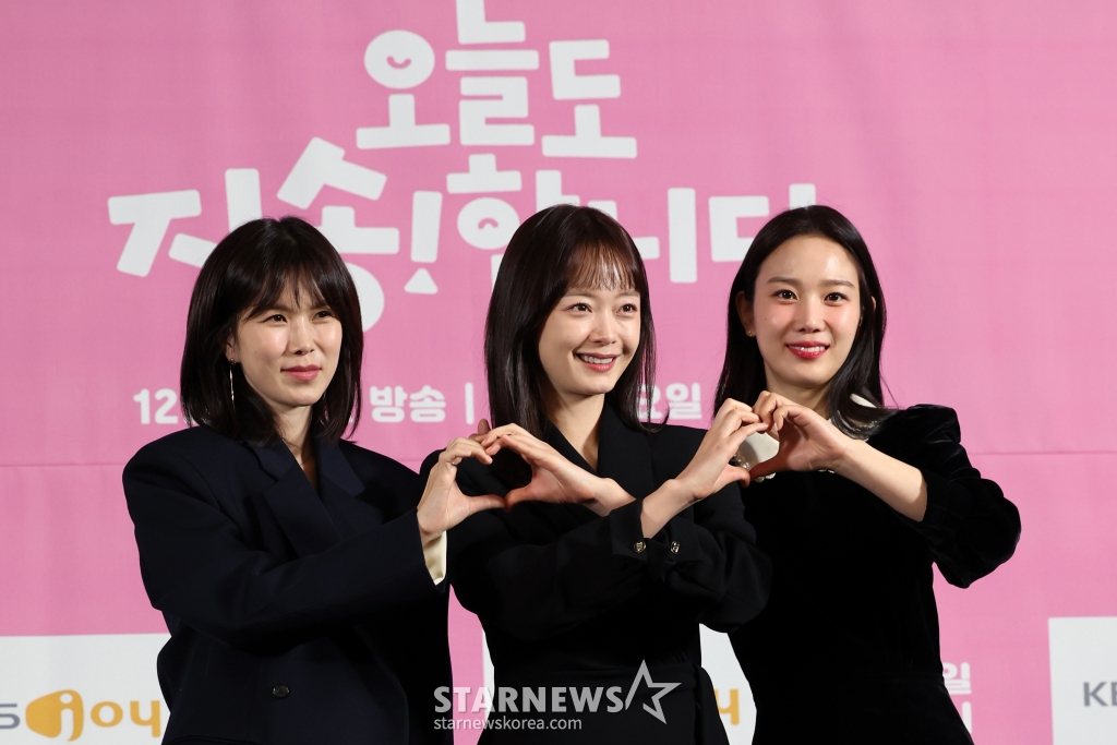 (서울=뉴스1) 황기선 기자 = 배우 공민정, 전소민, 장희령이 2일 오후 서울 마포구 상암 스탠포드호텔에서 열린 KBS Joy 새 드라마 '오늘도 지송!합니다' 제작발표회에서 포즈를 취하고 있다. 2024.12.2/뉴스1 Copyright (C) 뉴스1. All rights reserved. 무단 전재 및 재배포, AI학습 이용 금지. /사진=(서울=뉴스1) 황기선 기자