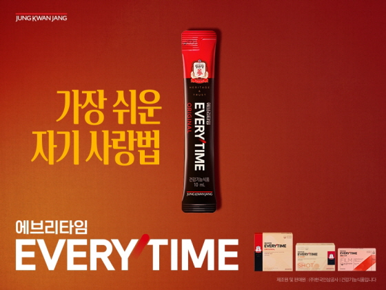 /사진제공=kgc인삼공사